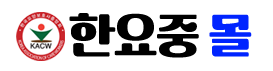한국요양보호사중앙회 쇼핑몰 로고
